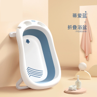 魅扣婴儿洗澡盆宝宝折叠浴盆新生儿童沐浴洗澡桶家用泡澡大号_蒂爱蓝浴盆