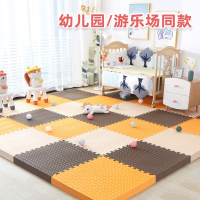 魅扣儿童泡沫地垫加厚拼图婴儿爬行垫拼接爬爬垫可裁剪铺地板垫子