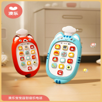 澳乐(AOLE-HW)婴儿手机玩具儿童宝宝早教音乐可咬仿真电话6-12月1-3岁