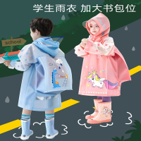 魅扣儿童雨衣男童小孩全身女童宝宝幼儿园透明上学小学生雨披