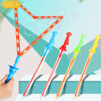 魅扣儿童玩具泡泡棒西洋剑户外互动吹泡泡机女男孩浓缩液泡泡水泡泡枪