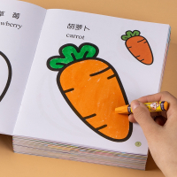 魅扣儿童画画书涂色本2-3-4岁6幼儿园宝宝图画本涂色绘画册涂鸦填色画