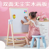 魅扣儿童画板家用小黑板无尘支架式可擦写字教学双面白板宝宝画架磁性绘画