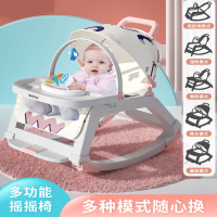 魅扣哄娃婴儿摇摇椅车摇篮床安抚宝宝躺椅带娃用品哄睡儿童新生儿