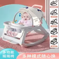 魅扣哄娃婴儿摇摇椅车摇篮床安抚宝宝躺椅带娃用品哄睡儿童新生儿
