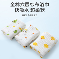 魅扣婴儿浴巾纱布超柔吸水初生宝宝洗澡包被新生儿盖毯儿童毛巾被