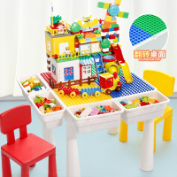 智扣积木学习桌儿童多功能早教游戏玩具台幼儿宝宝1-3岁男礼物女