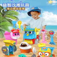智扣儿童沙滩玩具帮帮龙沙滩桶沙漏夏季玩沙戏水挖沙工具套装