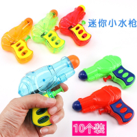 智扣迷你小水枪水枪夏季户外儿童戏水玩具幼儿园小互动礼品