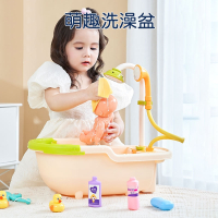 智扣仿真宝宝洗澡盆女孩子过家家戏水玩具电动喷水套装