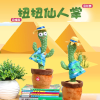 魅扣复读摇摆仙人掌玩偶会唱歌跳舞学说话的儿童婴儿一岁宝宝音乐玩具