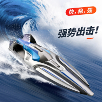 遥控船儿童男孩快艇大马力水上大型充电动可下水轮船模型玩具