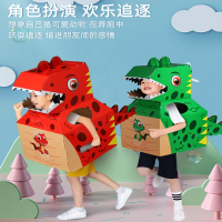 智扣儿儿童diy手工纸箱恐龙模型纸壳制作玩具抖音同款可穿戴纸盒霸王龙