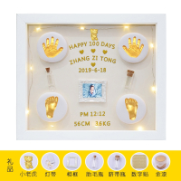 魅扣新生宝宝手足印泥纪念相框婴儿手脚印胎毛纪念品满月百天礼物_12寸简约金虎版相框套装