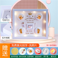 魅扣宝宝手足印泥新生婴儿童胎毛纪念品相框手印脚印满月百天礼物_12寸金碧辉煌框赠品