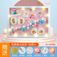 魅扣宝宝手足印泥新生婴儿童胎毛纪念品相框手印脚印满月百天礼物_16寸天使之爱欧式框粉底赠品