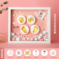 魅扣手足脚印宝宝纪念品胎毛满月手脚印百天手印泥相框满月手足印婴儿_12寸树脂框粉色绒球款