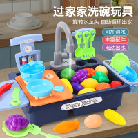 智扣新款厨房洗碗男女过家家电动出水洗碗机玩具孩儿童早教过家家