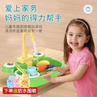 智扣儿童洗碗池机玩具厨房宝宝过家家洗菜盆洗手台电动循环出水男女孩