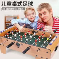 智扣儿童桌上足球机家用双人式桌面足球对战台踢足球桌游亲子互动玩具