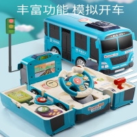 智扣儿童玩具车宝宝仿真变形巴士校车公交车男孩惯性多功能小汽车