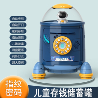 智扣儿童存钱罐储蓄款只进不出男孩女孩火箭密码箱可取存小孩