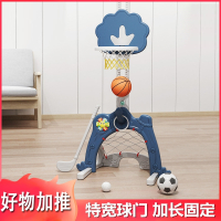 智扣儿童篮球架可升降室内宝宝1-2-3-6周岁男孩玩具足球家用投篮框架