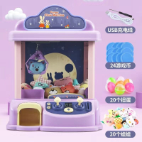 智扣儿童抓娃娃机玩具小型家用投币迷你夹公仔男孩女孩网红糖果扭蛋机_投币款紫