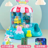智扣儿童抓娃娃机玩具小型家用投币迷你夹公仔男孩女孩网红糖果扭蛋机_缤纷抓球机早教