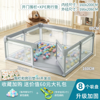 智扣围栏防护栏婴儿游戏儿童爬行垫室内家用客厅开门宝宝护栏地上_双开门灰:160x200cmXPE垫子1.5CM送礼包