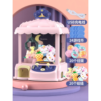智扣儿童迷你抓娃娃机玩具夹娃娃机小型家用公仔机投币女孩儿童网红同_皇冠款粉色送20娃娃20扭蛋