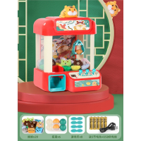 智扣抓娃娃机小型家用投币迷你儿童夹公仔女孩网红扭蛋机糖果男孩玩具_虎年限定礼盒版送20娃娃