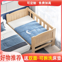 木儿童床男孩单人床女孩公主床宝宝智扣小床边床加宽床婴儿拼接大床