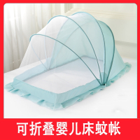 婴儿床蚊帐宝宝蚊帐防蚊罩蒙古婴儿蚊帐小孩智扣儿童床无底通用可折叠