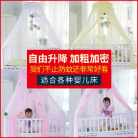 婴儿床蚊帐全罩式宝宝小bb儿童床公主风智扣防蚊罩带支架杆免打孔