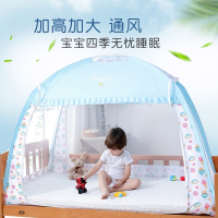 儿童床蚊帐婴儿女孩公主风粉色男孩宝宝智扣折叠防蚊罩蒙古包