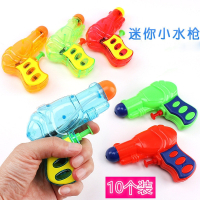 小水枪跑男同款水枪夏季户外儿童戏水玩具幼儿园小互动礼品