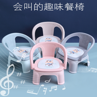 塑料儿童餐椅叫叫椅凳子宝宝智扣吃饭椅板凳卡通幼儿靠背椅子(