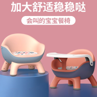 儿童凳子宝宝吃饭餐椅婴儿叫叫椅靠背座椅智扣家用小板凳矮椅子餐桌椅