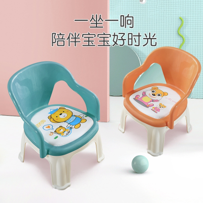 儿童靠背小椅子宝宝凳子卡通塑料智扣叫叫椅餐椅婴儿小板凳