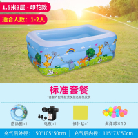 充气游泳池儿童家用宝宝母婴室内戏水大人智扣户外加厚超大水池桶玩具_特厚1.5米三层泡泡底-标准版