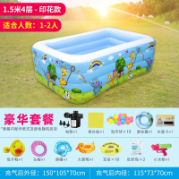 充气游泳池儿童家用宝宝母婴室内戏水大人智扣户外加厚超大水池桶玩具_特厚1.5米四层泡泡底-豪华版