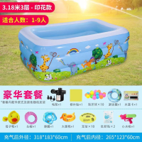充气游泳池儿童家用宝宝母婴室内戏水大人智扣户外加厚超大水池桶玩具_特厚3.18米三层印花-豪华