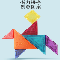 磁力七巧板智力拼图小学生积木拼图磁性智扣儿童玩具幼儿教具拼板