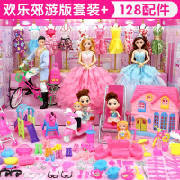 芭比洋娃娃套装礼盒小女孩公主玩具屋过智扣家家梦想别墅豪宅房子_欢乐郊游版惊喜款_惊喜礼品盒装送收纳箱