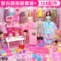 芭比洋娃娃套装礼盒小女孩公主玩具屋过智扣家家梦想别墅豪宅房子_甜心厨房版惊喜款_惊喜礼品盒装送收纳箱