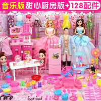 芭比洋娃娃套装礼盒小女孩公主玩具屋过智扣家家梦想别墅豪宅房子_甜心厨房版惊喜款音乐眨眼_惊喜礼品盒装送收纳箱