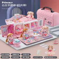 女孩玩具彤乐芭比套装公主梦想豪宅洋娃娃仿真精致超大号儿童城堡_梦幻手提箱-卧室款3只娃娃led灯._梦幻手提包