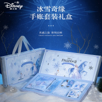 迪士尼(DISNEY)手账本可爱少女心礼盒套装笔记本小女孩儿童文具冰雪奇缘生日礼物小学生艾莎日记本手帐本绘画工具
