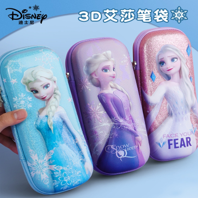 迪士尼(DISNEY)笔袋女孩文具盒小学生用女生笔盒幼儿园爱莎公主儿童铅笔盒冰